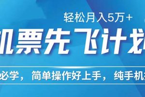 七天赚了2.6万!每单利润500+,轻松月入5万+小白有手就行