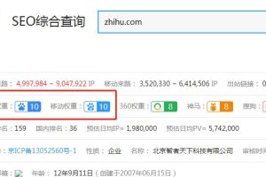 狼叔知乎精准引流第11期，知乎好物变现技术课程【完结】