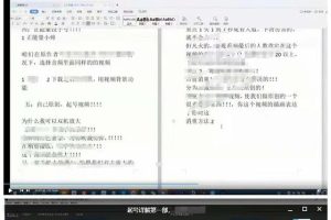 爆抖联盟7月最新抖音起号详解1：明星号+名人号+正能量号起号方式等