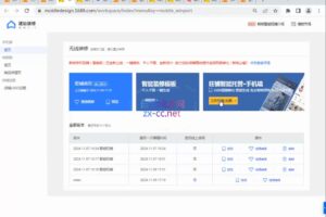 飞虎老师·阿里巴巴系统运营实战训练营（更新2月）