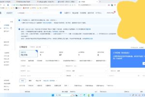 抖音小店对账全攻略：轻松掌握电商财务管理