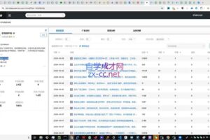 彭涛老师·公众号AI爆文写作变现秘籍（更新2025）