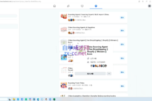 统一老师·跨境电商外贸盈利实战（更新4月）