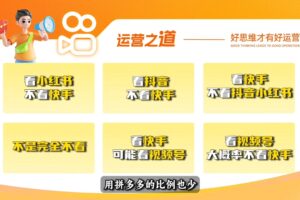 小希老师·快手运营+高阶剪辑实战课