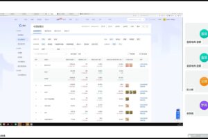 蓝狐电商·抖音商城运营课程（更新3月）