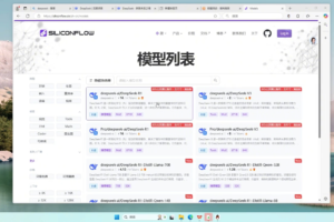 AI文案创作与AI视频制作实战课
