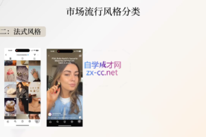 舒老师·珠宝创业实战指南