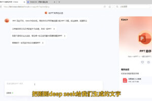 彤彤电商·普通人如何用ai做自媒体