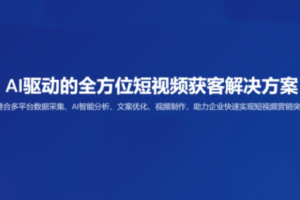 俗人六哥·第20-21期线下AI实操文档