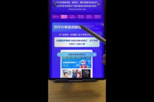 凉老师·影视短剧号运营与剪辑实战全攻略