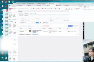 标哥电商·拼多多飞龙在天玩法（更新3月）