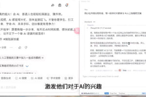 AI与视频制作全攻略从入门到精通实战课程