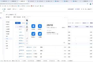 我是钱百度竞价冷门产品项目（更新2月）