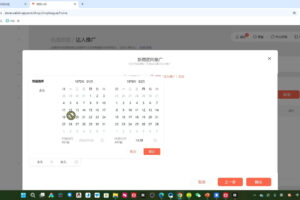 陈奶爸老师·2025最新版微信小店带货者实操课