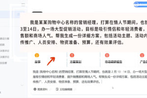 海螺老师·豆包AI全能训练营——从入门到精通