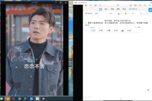 米晨·短剧实操教学