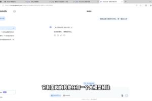 4AI工具全解：从办公神器到创意设计