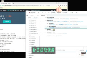 人人都可以学的AI自动化招聘课