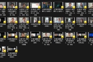 曾奇峰心理工作室·【第2期】倾听基本功打磨营（实操版）