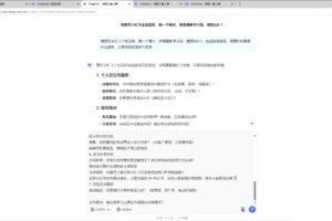 抖影团·小红书电商精品大全课(更新2月)