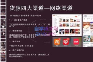 瑶瑶老师·2025伴手礼如何做高盈利门店