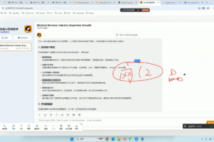 大卫·AI闪电做外贸训练营（更新25年1月）