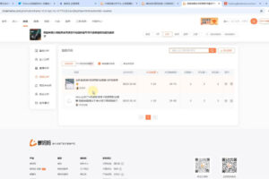 芒禄电商·视频号电商玩法流程（更新2025年1月）