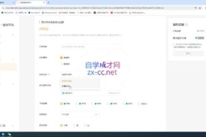 盗坤·抖音小红书视频号短视频带货与直播变现（11-15期）