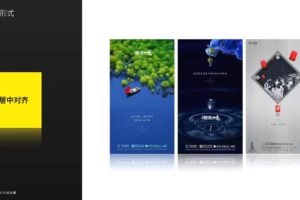 C点设计教室·ps/ai软件设计训练营