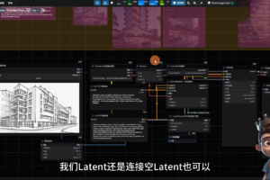 AI小王子·ComfyUI AI系统课【共1.7TB】