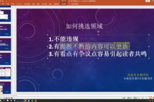小淘项目组网赚永久会员（更新2025）