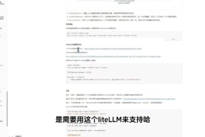 龙哥·AI大模型应用开发-模型训练-RAG-Agent-AI项目实战