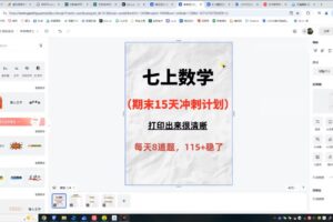 更绪·小红书虚拟搜索电商