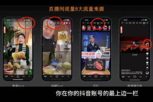 胡冰老师·超级个体商业认知觉醒视频课