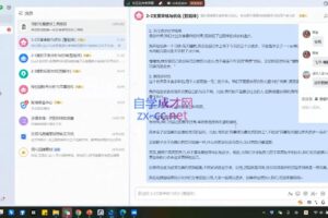 Kelly·创业+商业+治愈赋能个人成长（更新12月）