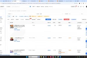 芒禄电商·抖店正规玩法4.0（更新12月）