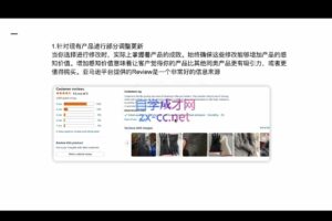 Shamu老师·亚马逊实操全阶段课程（更新12月）