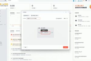 酷猫·AI+自媒体训练营