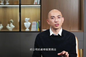 老蒋的知识ip创业实战课