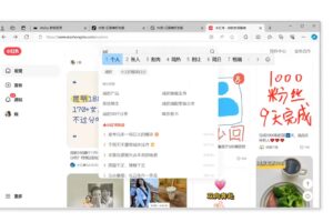 全域运营操盘（抖音+私域+小红书）