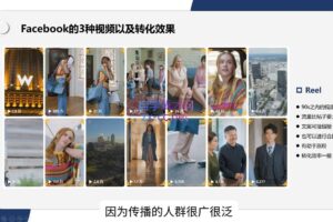 昕月老师·海外短剧变现训练营