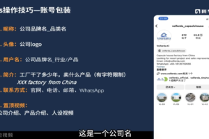 旭光·五大社媒短视频获客线上课