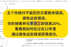 李炳池·AI杀手文案训练营