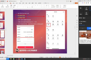 璐璐老师·90天涨粉创富陪跑营