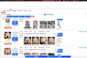 学得起·抖音小店电商课程名师授课