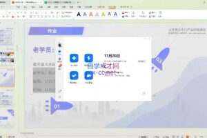 我是钱百度竞价冷门产品项目（更新11月）