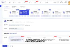 2024版大猫淘差价课程（更新11月）