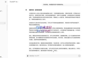 李炳池老师·AI文案写作训练营