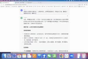 谷老师·14天ChatGPT赋能HR业务提效训练营