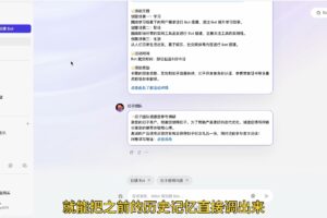 姜戈AI·零基础学习智能办公场景实战